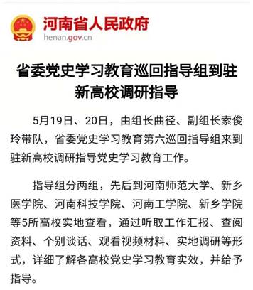 微信圖片編輯_20210527155648_副本