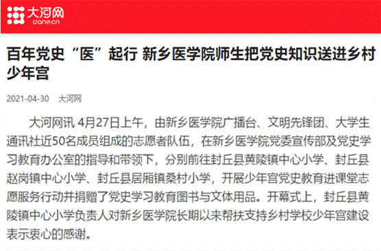 大河網(wǎng)