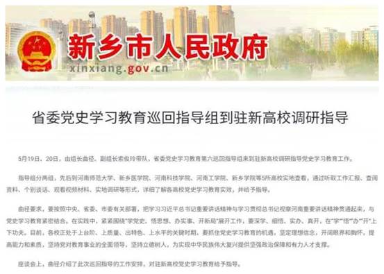 微信圖片編輯_20210527155859_副本