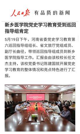 微信圖片編輯_20210527160310_副本