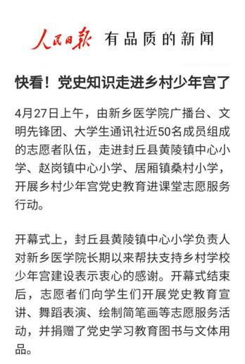 微信圖片編輯_20210507084828_副本